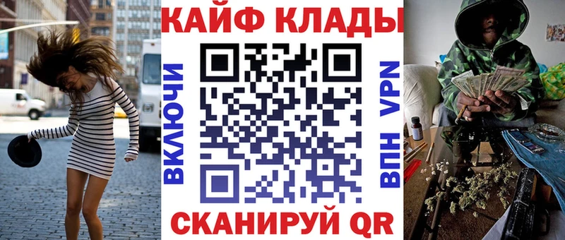 Купить наркотики Пошехонье Галлюциногенные грибы Конопля А ПВП МЕФ Кокаин ГАШИШ