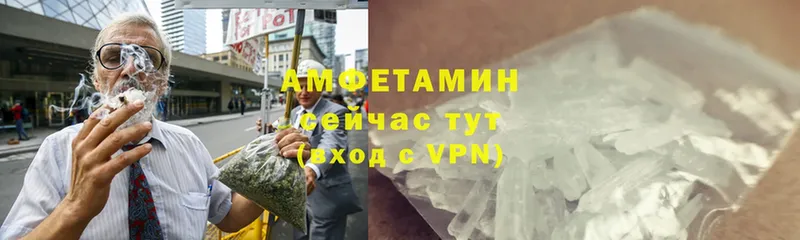 АМФ 98%  MEGA как войти  Пошехонье  где продают  