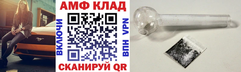 blacksprut как войти  Пошехонье  Амфетамин 98% 