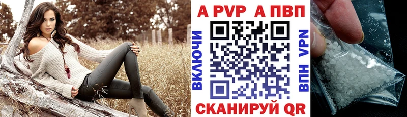blacksprut вход  Пошехонье  А ПВП кристаллы 