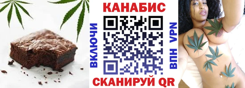 Еда ТГК марихуана  Пошехонье 
