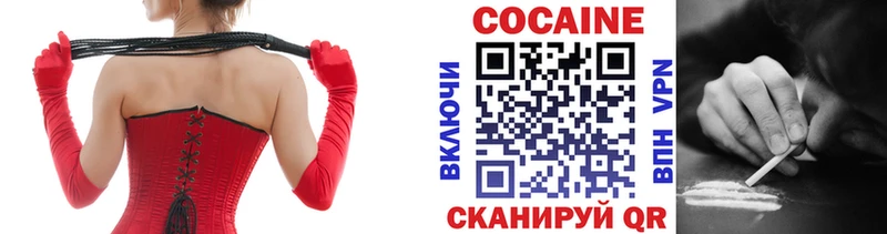 МЕГА ссылка  Пошехонье  КОКАИН 98%  даркнет сайт 