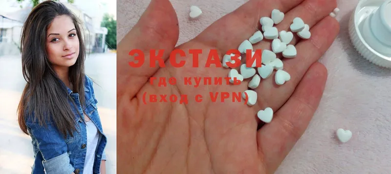 Ecstasy диски  где купить наркотик  Пошехонье 