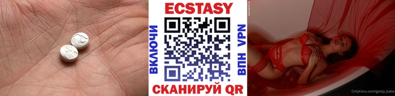 Экстази TESLA  mega   Пошехонье 