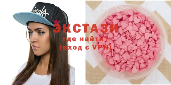 герыч Навашино
