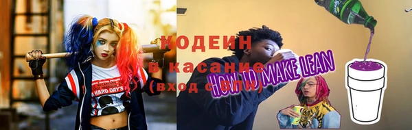 спайс Наволоки