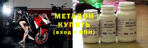 тгк Михайловск