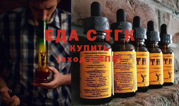 спайс Наволоки