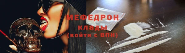 прущие грибы Михайловка