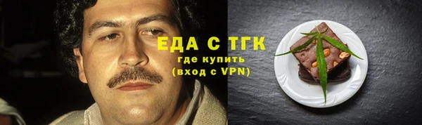 герыч Навашино