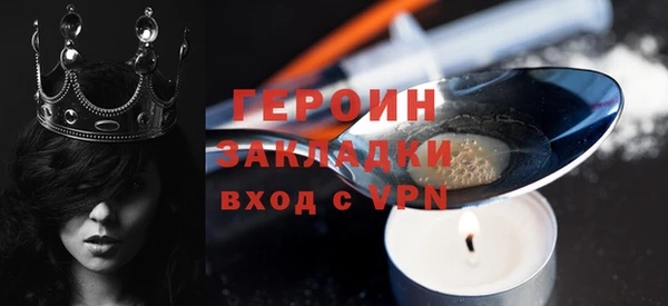 тгк Михайловск