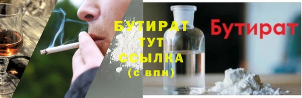герыч Навашино