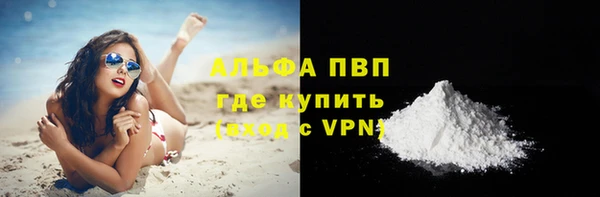 тгк Михайловск