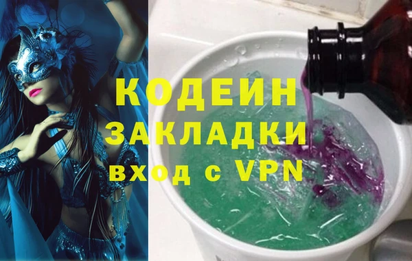 спайс Наволоки