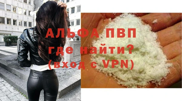 спайс Наволоки