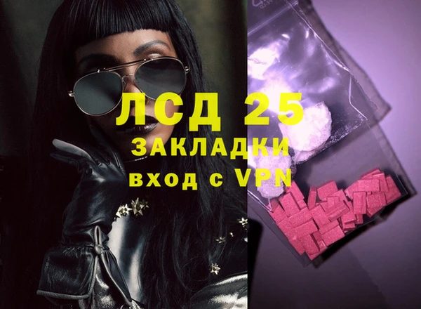 кокаин перу Надым