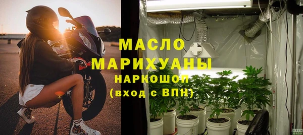 гашишное масло Бронницы