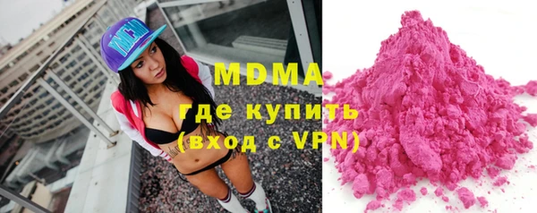 герыч Навашино