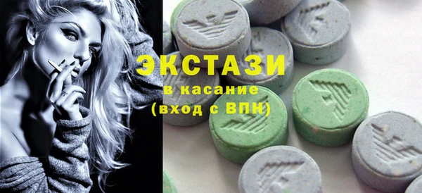 спайс Наволоки