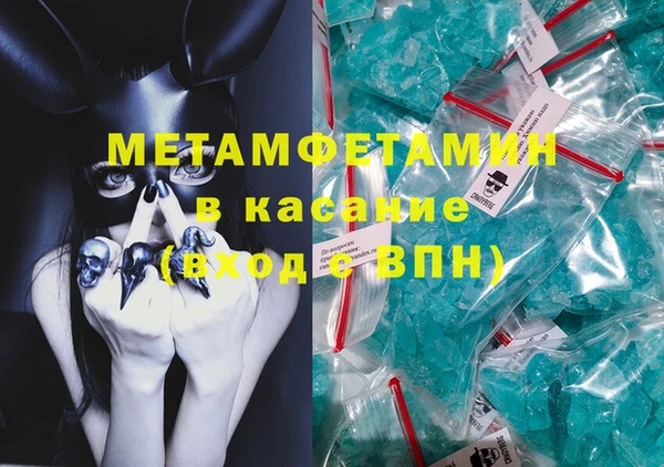 герыч Навашино