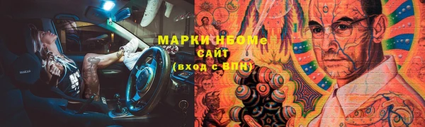 тгк Михайловск