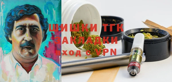 герыч Навашино