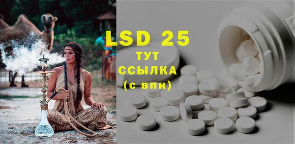 герыч Навашино