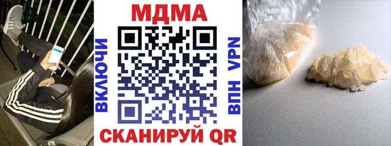 MDMA молли  Пошехонье 