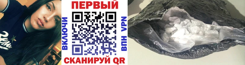 Первитин кристалл Пошехонье