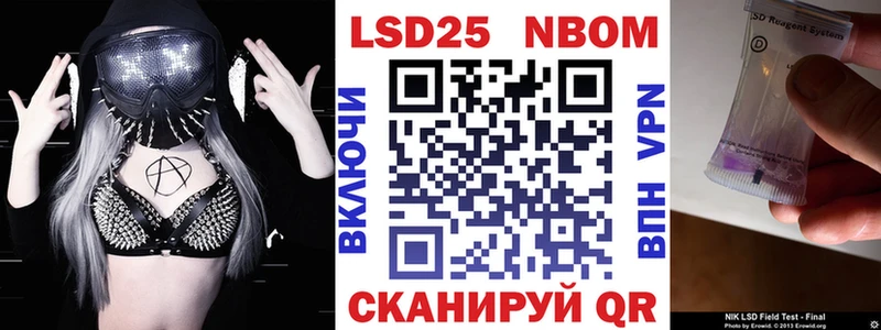 Марки 25I-NBOMe 1,5мг  закладка  Пошехонье 