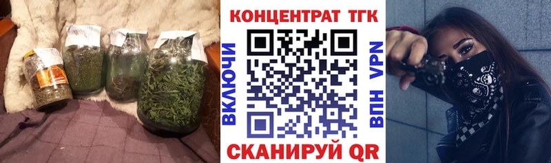 площадка телеграм  где купить   МЕГА ссылки  Пошехонье  Дистиллят ТГК вейп с тгк 