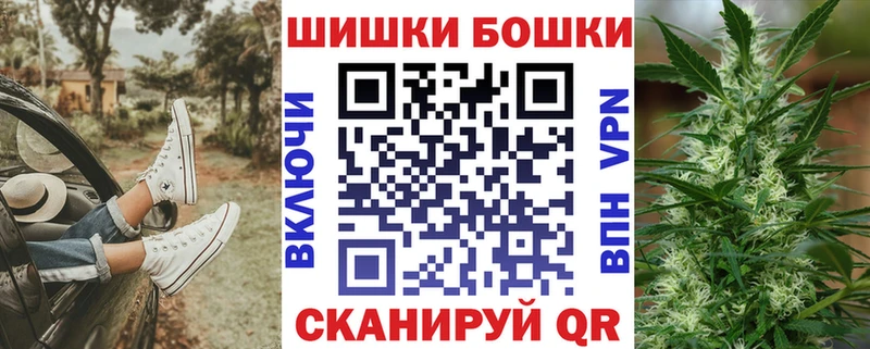 даркнет официальный сайт  Пошехонье  Шишки марихуана планчик 